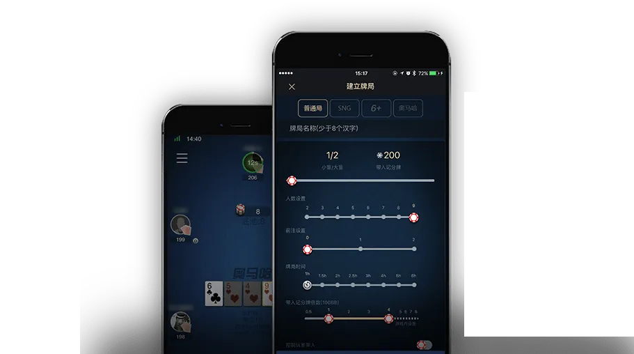 hhpoker安卓版下载